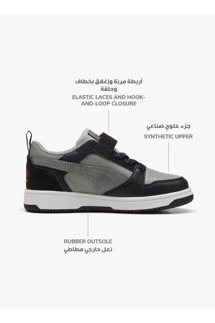 Kids Rebound V6 Lo Mid 90S Hook & Loop Sneakers