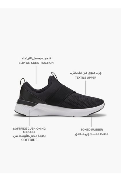 Women Softride Harli Slip-On Sports Shoes