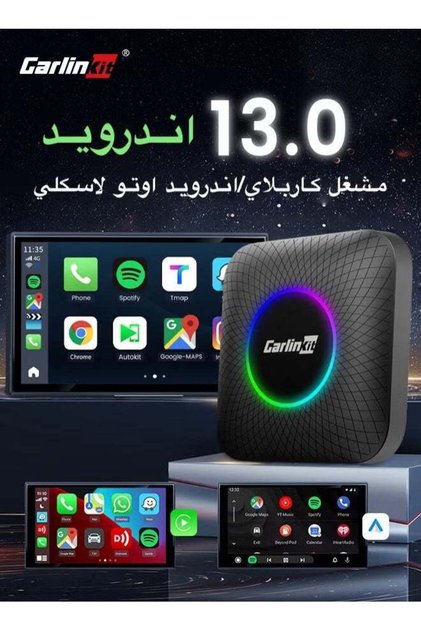 إضاءة Ambient Ai Box LED، نظام Android 13، معالج Qualcomm 6225، ذاكرة 4 جيجابايت + 64 جيجابايت، نظام CarPlay اللاسلكي، نظام Android Auto 3-i
