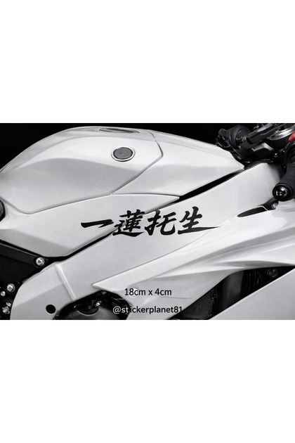 Kawasaki Zx4RR 2025 Sol Yan Grenaj Sticker Orijinal 56077-1990