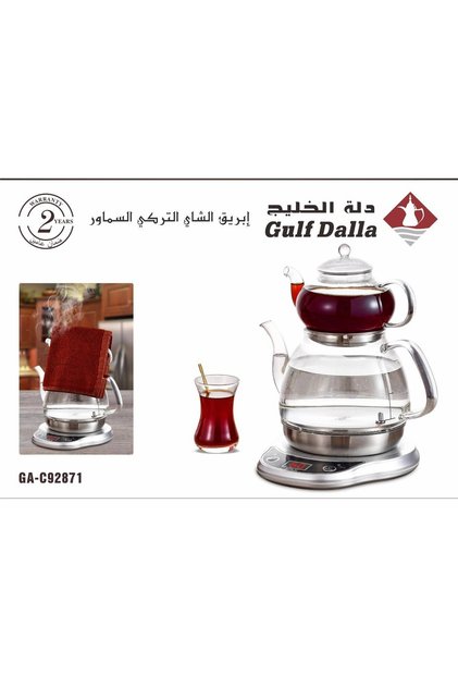 Dallah Al Khaleej Samovar Turkish Tea Maker and Tea Infuser 100ml, 1000W