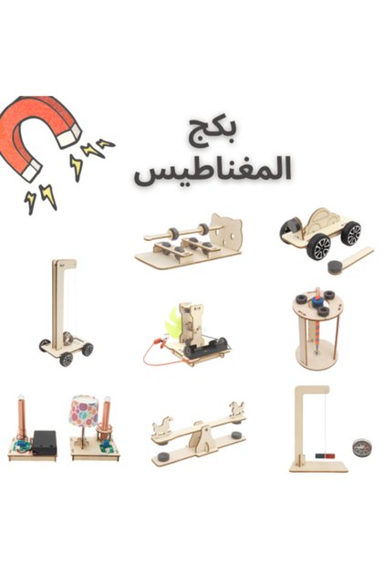Magnet Experience Package