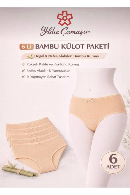 Bamboo Western Lycra Yalu 6 Pcs Skin Liver Code3923