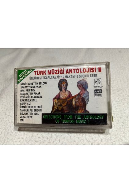 Anthology of Turkish Music 1
