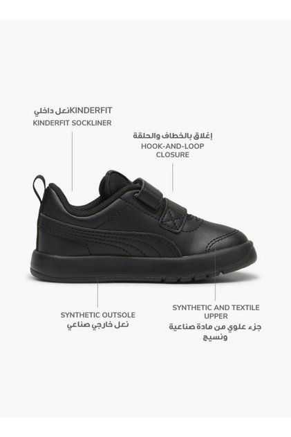 حذاء مدرسي للأولاد من كورت فليكس V3 V مزود بإغلاق لاصق