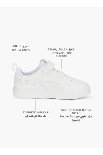 Boys Rickie V Hook & Loop Ankle Sneakers