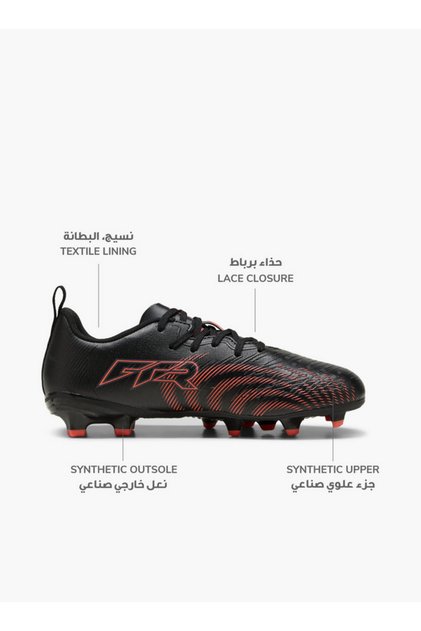 Kids Future 9 Play Fg/Ag Lace-Up Football Firm Ground Shoes