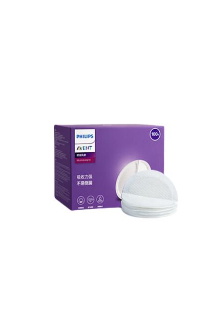 100pcs Philips Avent Disposable Nursing Pads Comfort Breastfeeding Pads 100pcs