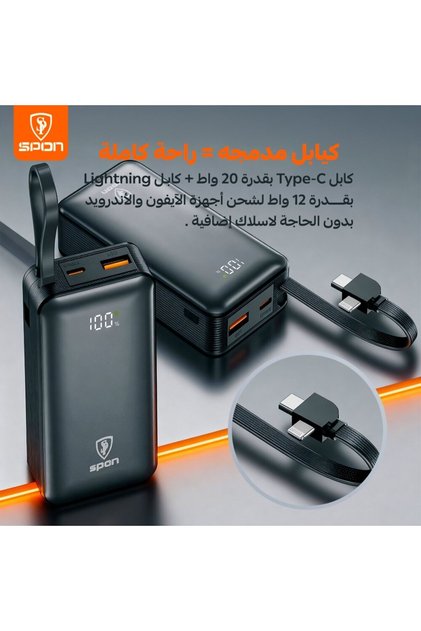 باور بنك 10000mAh بشحن سريع 20W مع كيبل مدمج آيفون/تايب-سي ومنفذ USB وشاشة LED