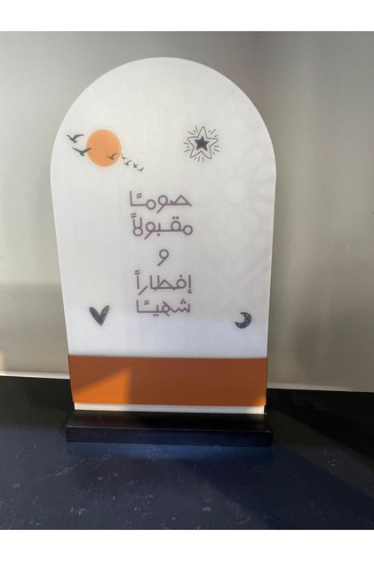 Akralik, may your fast be accepted.