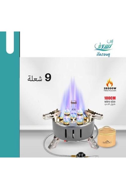 Cm-38534 9-Burner Portable Gas Stove by Cm: the Ultimate Practical Solution - 31800W Power & Safety Protection Mechanism for Use!