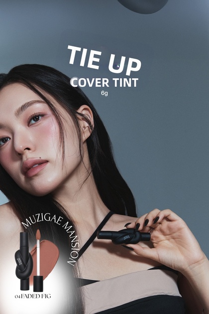 Colorful Lip Base&Tint Muzigae Mansion Tie up Cover Tint (04 Faded Fig)