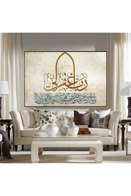 لوحة فنية فاخرة بخط عربي أنيق تحمل عبارة “ربِّ اغفر لي”، تمتزج فيها الخطوط الذهبية والبنية بدفء الخ