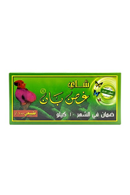 شاي غصن بان الطبيعي للتنحيف