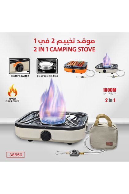 Round gas stove for camping
