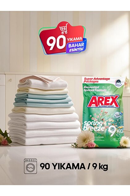 AREX 