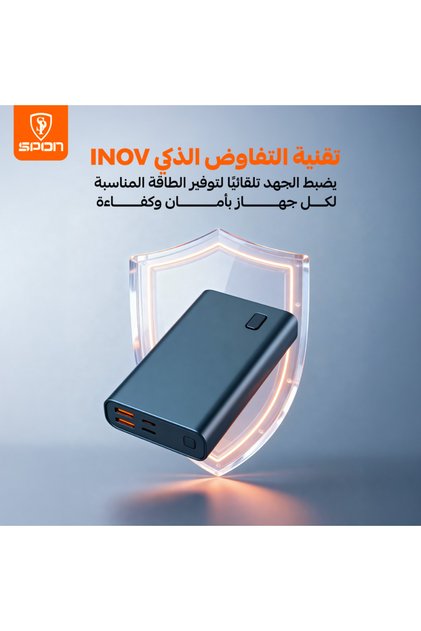باور بانك من سلسلة السفر بسعة 20000 مللي أمبير/ساعة مع مخرج PD 22.5 واط، وشحن سريع 3.0 وشاشة رقمية،