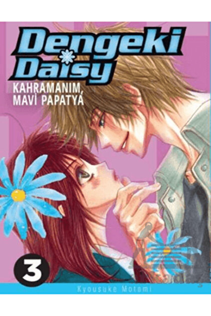 Dengeki Daisy المجلد الثالث - بطلتي هو بلو ديزي