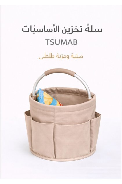 Multi-Purpose Storage Organizer Basket with Handle – Foldable Fabric Bucket for Home