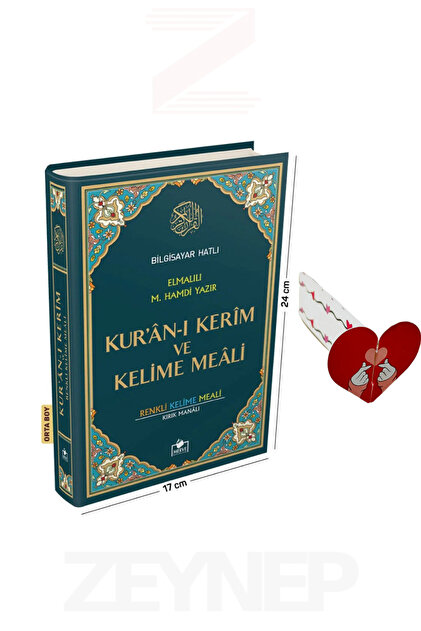 MEA10B6本セット Merve Yayınları Kuranı Kerim Bilgisayar Hatlı Orta Boy Renkli