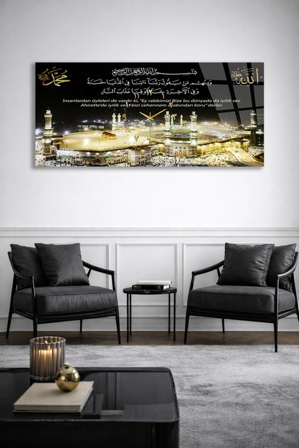 KIRILMAZ CAM DUVAR SAATİ , HEM TABLO HEM SAAT KABE VE AYETLİ İSLAMİ PANORAMA EV OFİS HEDİYESİ