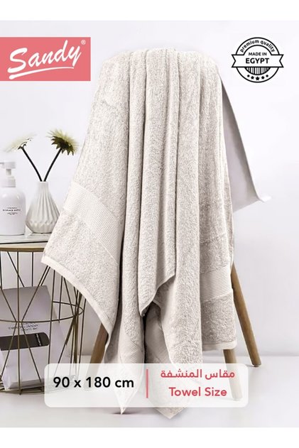 100% Egyptian Cotton Extra Large Bath Towel (90x180 cm) Soft & Highly Absorbent, Beige