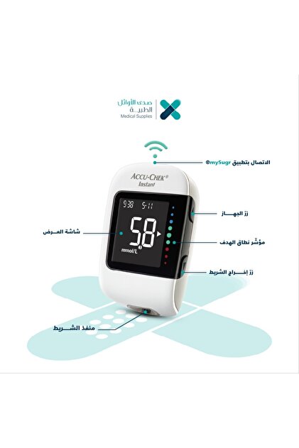 جهاز قياس نسبة السكر في الدم Accu-Chek Instant S