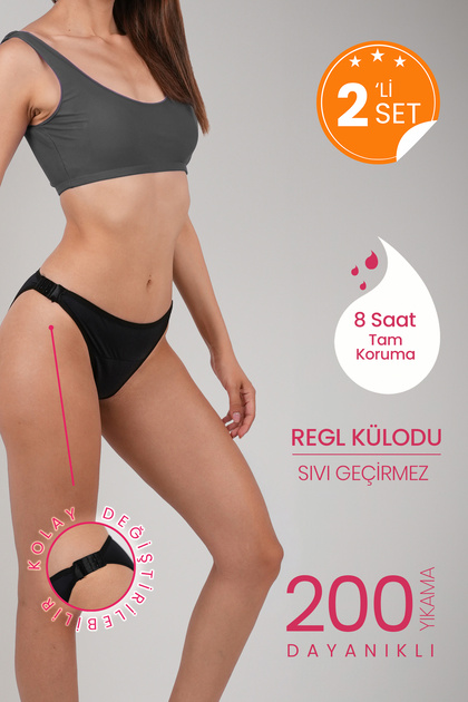 Easy to Change, 2-Piece Almy Comfortable Super Absorbent Leak-Proof Period Panties with Side Clips