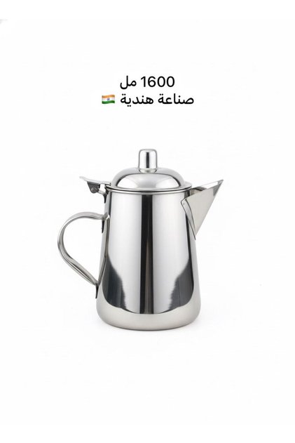 دلة ستيل