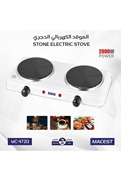 Macest Electric Stone Stove Mc-47213: 2000W Power and Convenient Design, Easy to Carry and Serve, Combining Beauty and Practicality!