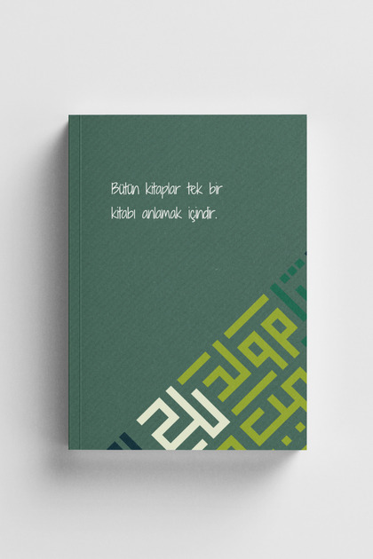 All Books Are for Understanding One Book Islamic Notebook (Ayat-Hadisli)