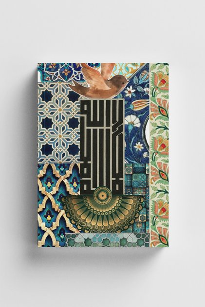 Sanat Serisi 7 Allah’tan Başka İlah Yok İslami Defter (Ayet-Hadisli)