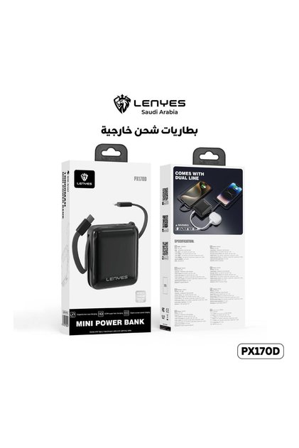 بنك طاقة صغير PX170D بسعة 10000 مللي أمبير