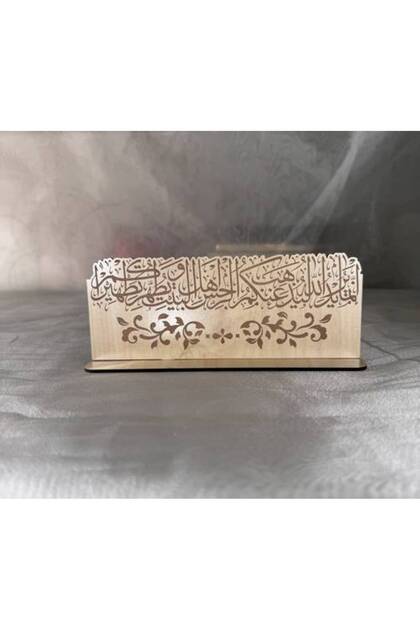 Wooden Board with Verse of Purification