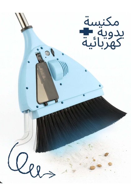Electric 2-in-1 Sweeping Broom with Built-In Vacuum