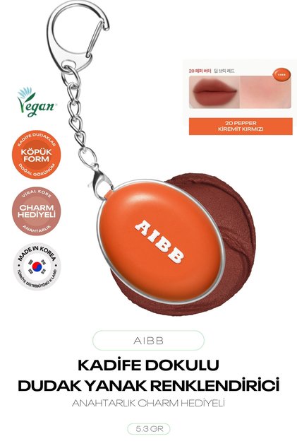 Velvet Textured Blur Effect Lip and Cheek Colorant Blur Tin Pot with Charm Keychain