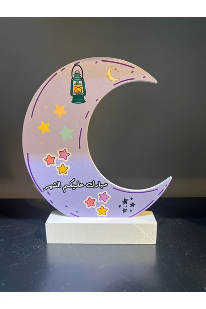 Wooden model welcoming the "Welcome Ramadan"