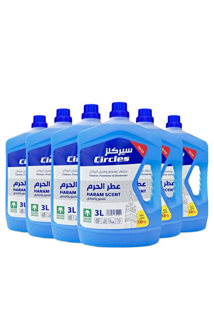 منظف عطر الحرم - 6 عبوات -3L للعبوه - تركيز اضافي