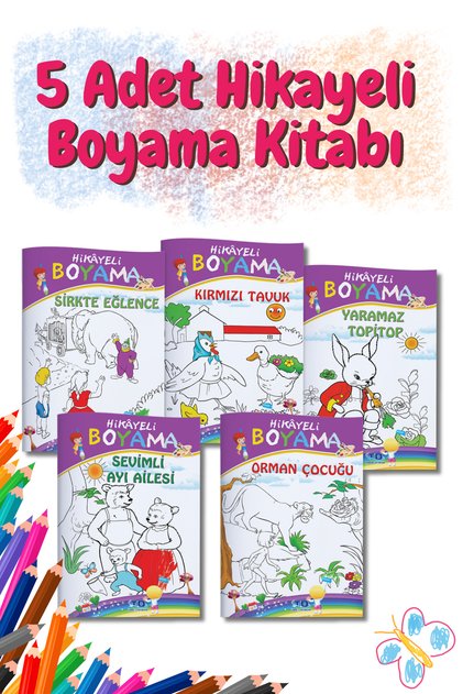 كتب تلوين القصص مع 5 قصص