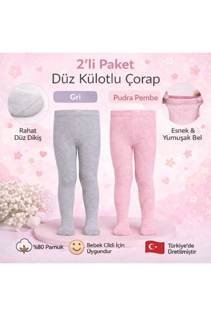 2 Pieces of Cotton Anti-Sweat Baby & Children's Pantyhose for Girls & Boys