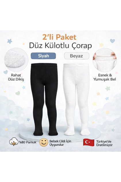 2 Pieces of Cotton Anti-Sweat Baby & Children's Pantyhose for Girls & Boys