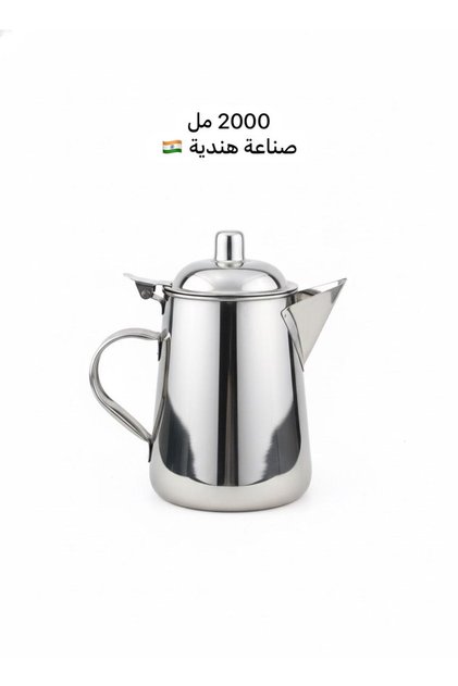 دلة ستيل