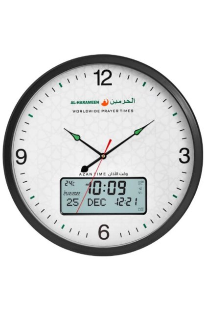 ساعة حائط الحرمين بتوقيت مزدوج HA-7056