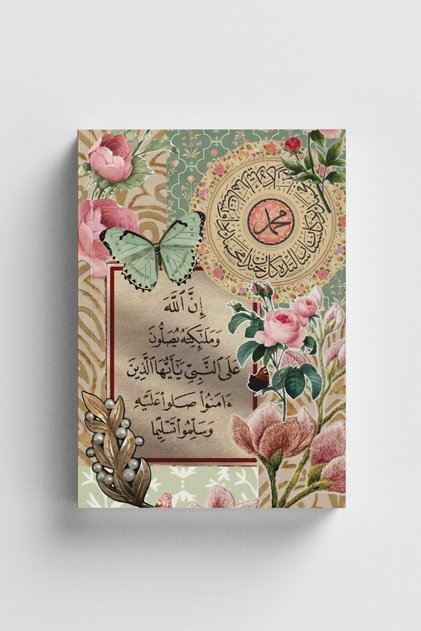 Collage Series 41: Salawat Islamic Notebook for Our Prophet (with Verses and Hadiths)
