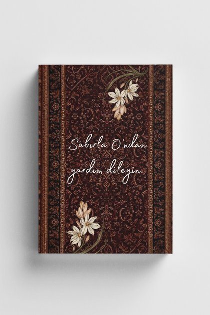 Patience, Help from on High, Islamic Notebook (Ayatul Hadith)