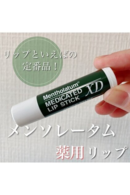 Mentholatum Medicated Lip Stick XD Japon Malı - Fiyatı, Yorumları