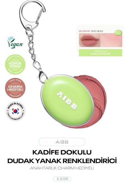 Velvet Textured Blur Effect Lip and Cheek Colorant Blur Tin Pot with Charm Keychain