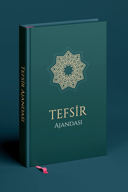 مفكرة تفسير التفسير من سلسلة خاصة من بوتيك