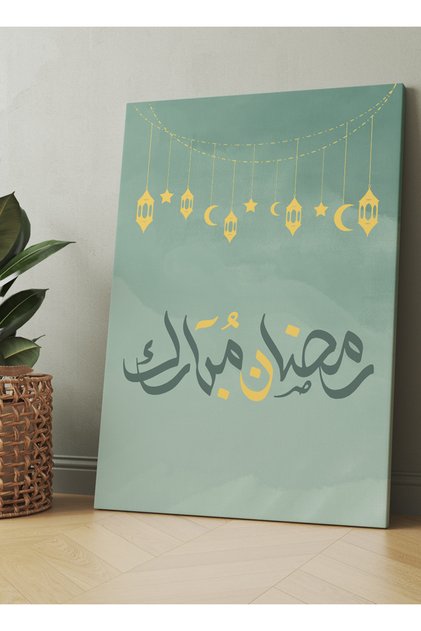 لوحة جدارية قماشية مشدودة على إطار خشبي بتصميم رمضان مبارك ملون