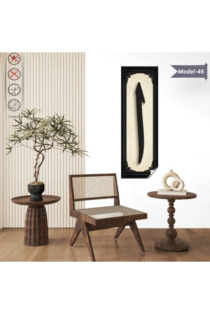 Elif Tablo - Poster Dini (Model- 46)